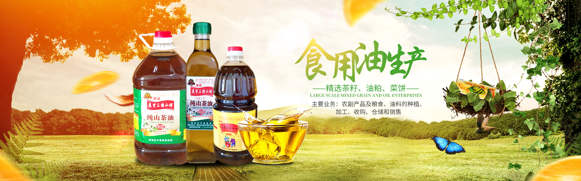 ʡk8Ƽչ޹˾_ũƷӹ|ʳչ