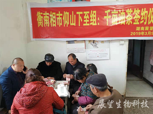 ũƷӹ,ʳչ,ϵֲ,ʡk8Ƽչ޹˾