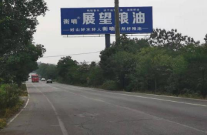 农副产品加工,粮食收购,油料的种植,湖南省k8凯发生物科技发展有限公司 农副产品加工,粮食收购,油料的种植,湖南省k8凯发生物科技发展有限公司