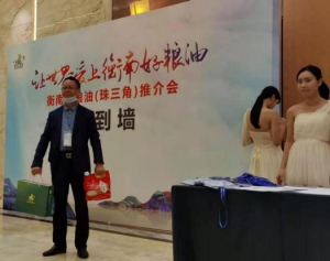 农副产品加工,粮食收购,油料的种植,湖南省k8凯发生物科技发展有限公司 农副产品加工,粮食收购,油料的种植,湖南省k8凯发生物科技发展有限公司