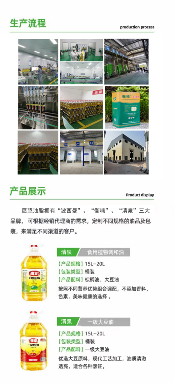 ũƷӹ,ʳչ,ϵֲ,ʡk8Ƽչ޹˾