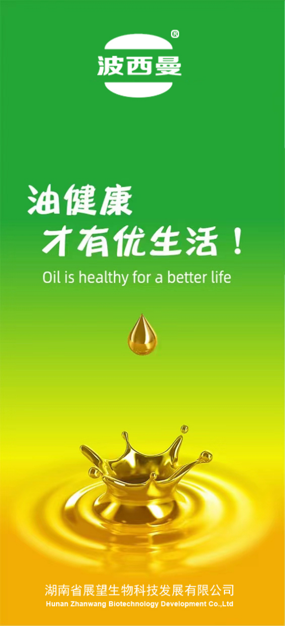 ũƷӹ,ʳչ,ϵֲ,ʡk8Ƽչ޹˾