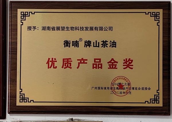 ũƷӹ,ʳչ,ϵֲ,ʡk8Ƽչ޹˾