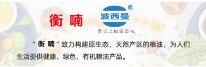 ũƷӹ,ʳչ,ϵֲ,ʡk8Ƽչ޹˾